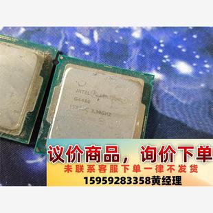 议价商品g3250有4个一个 一起45邮 g4400出9块一个