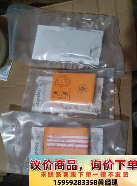 全新多德 继电器 IK8802.12 AC/DC24V， 订议价下单