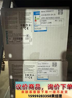 议价商品西门子接触器3TS48 -0XM0 全新未开封