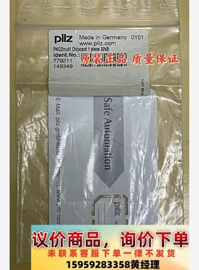 全新皮尔磁安全模块存储卡 PNOZmulti 32KByte议价下单
