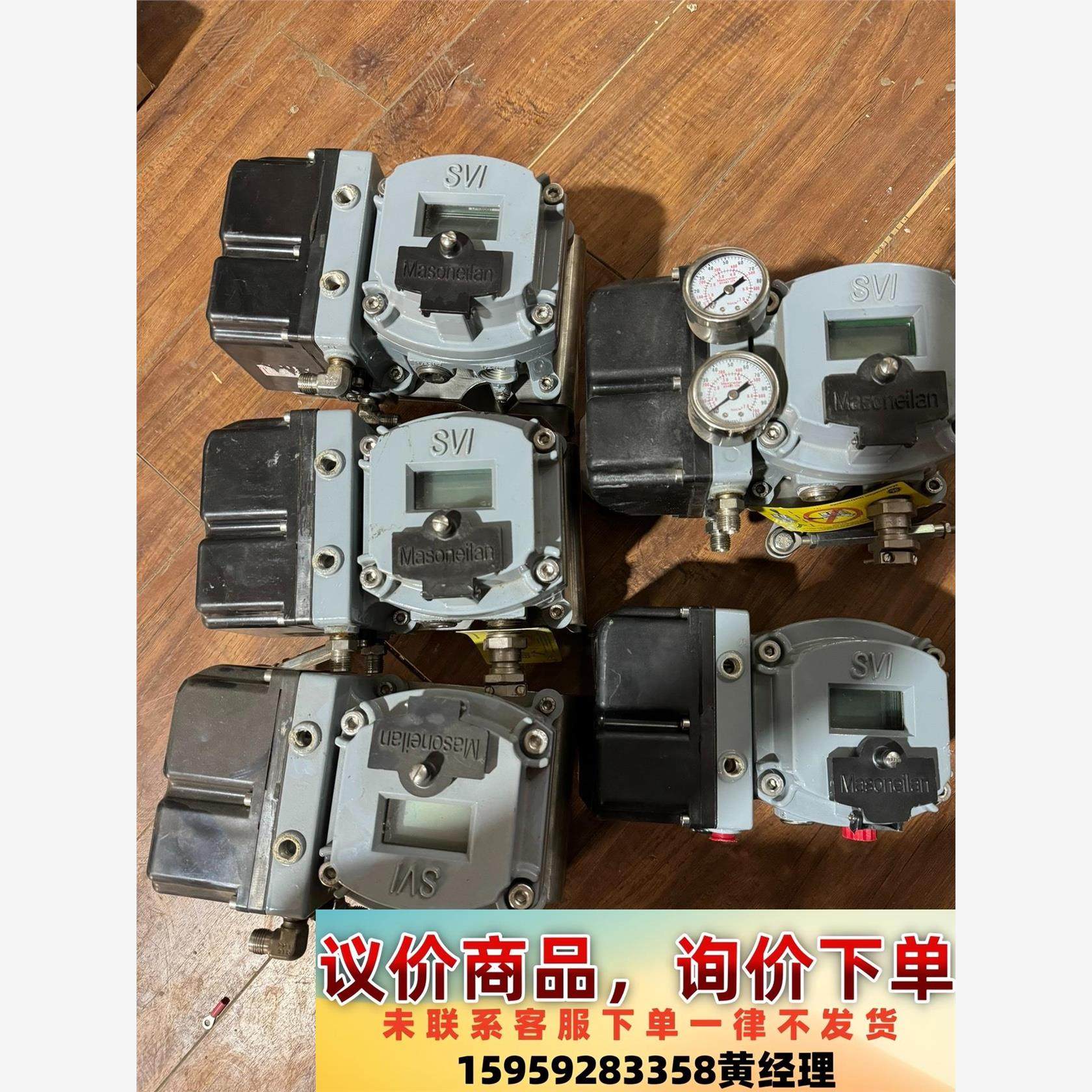 议价商品梅索尼兰定位器SVI具体型号如图，成色不错图片均实拍，