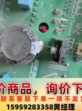 议价商品清能德创x41/cdrc6电源板，包好。