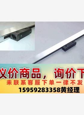 #秤LS486C 620mm新模具海登海因Heidenhai议价下单