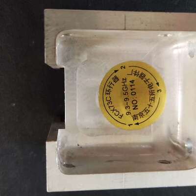 检修船舶雷达环形器，型号FCX73C，南京五十五所研制，频率范围详