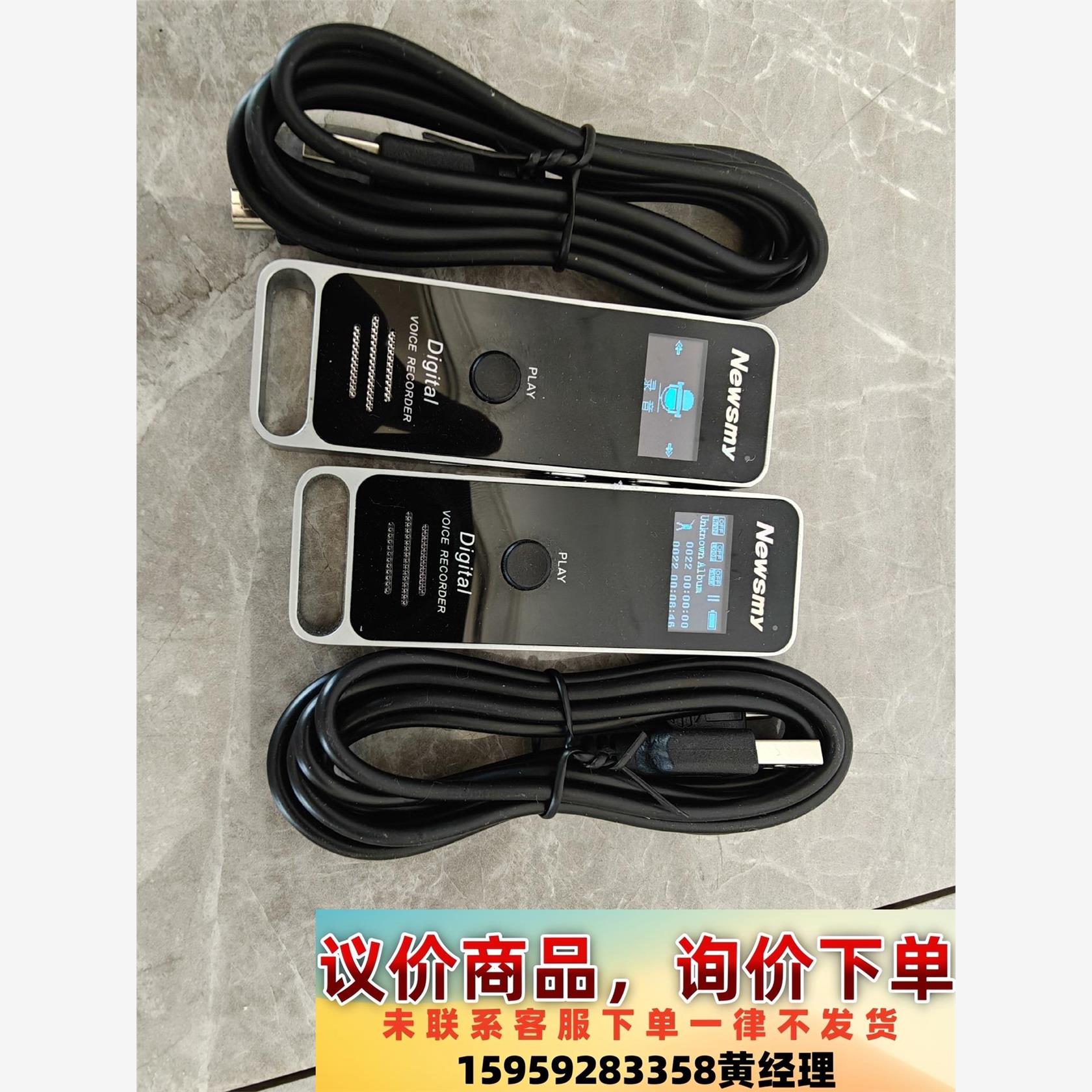 纽曼录音笔RV51，8G内存，功能正常使用,实物图，看好再议价下单