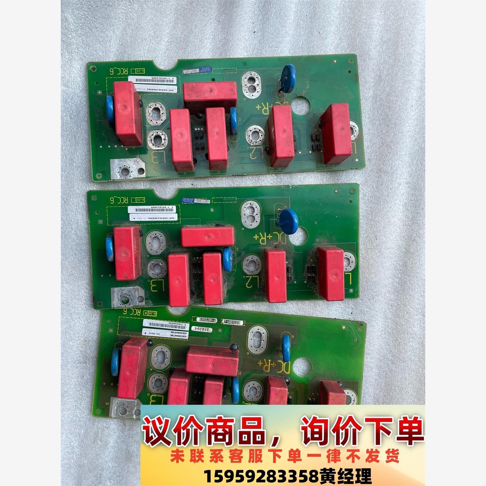 西门子MM430变频器吸收板 A5E00160441议价下单