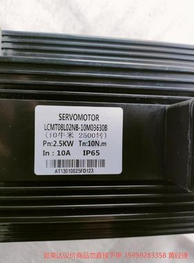 议价商品LCDB5-130205-LB932 驱动器LCMT08L0