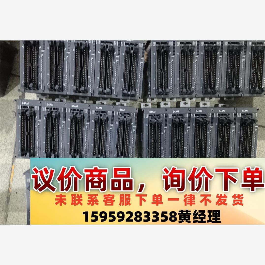 台达PLC主机—AS228T，成色漂亮，功能包好，量大从优，议价下单