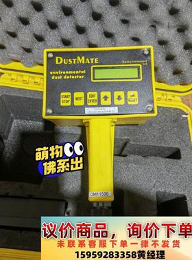 议价商品英国Turnkey DUSTMATE手持式粉尘颗粒物检测仪可