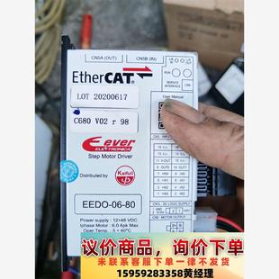 拆议价下单 开环EtherCAT总线步进驱动器 EEDO