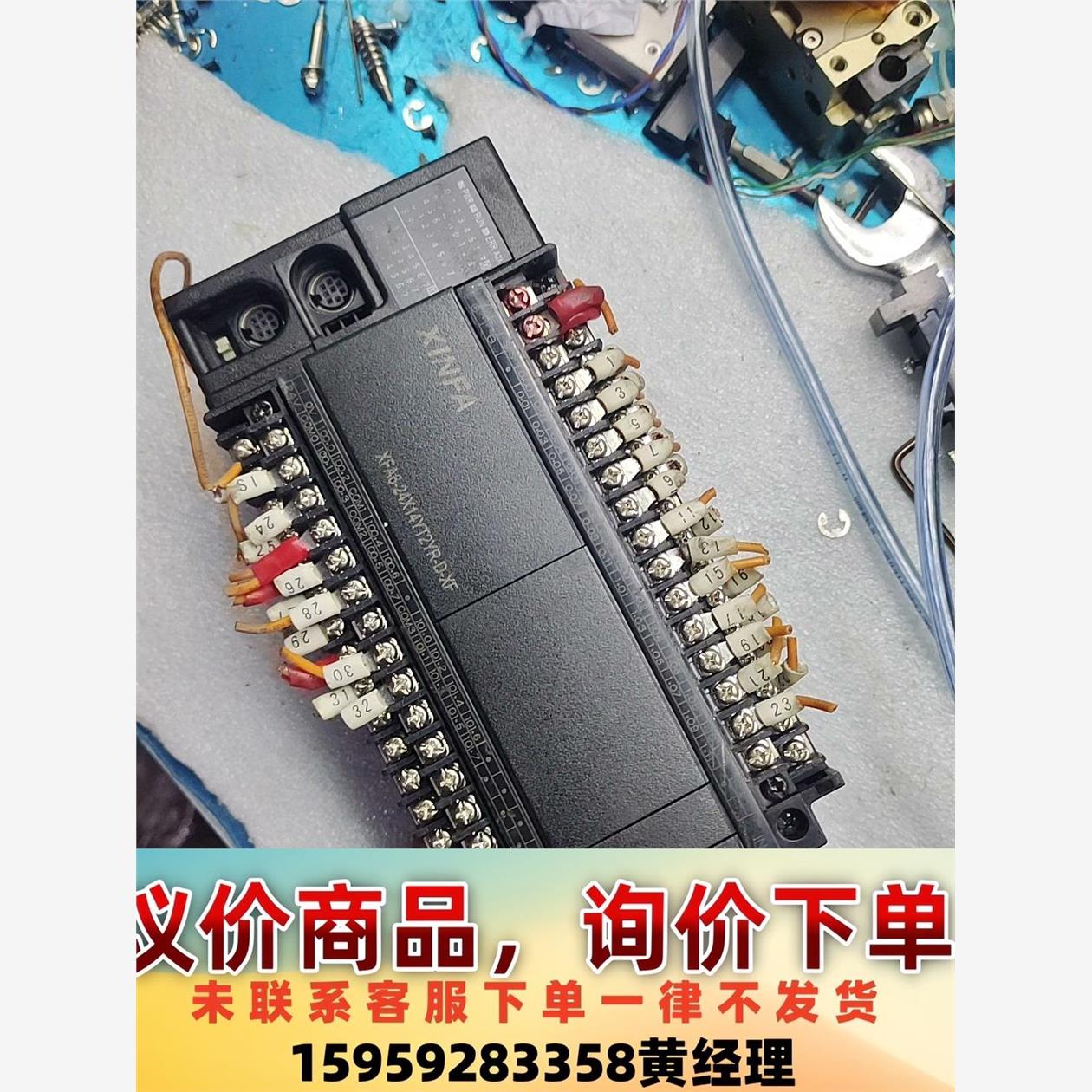 XFA6-24X14YT2YR-D-XF拆机,功能包好,外壳议价下单