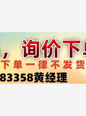 2090-CPWM4E2-14TR 全新原装正品 标价议价下单