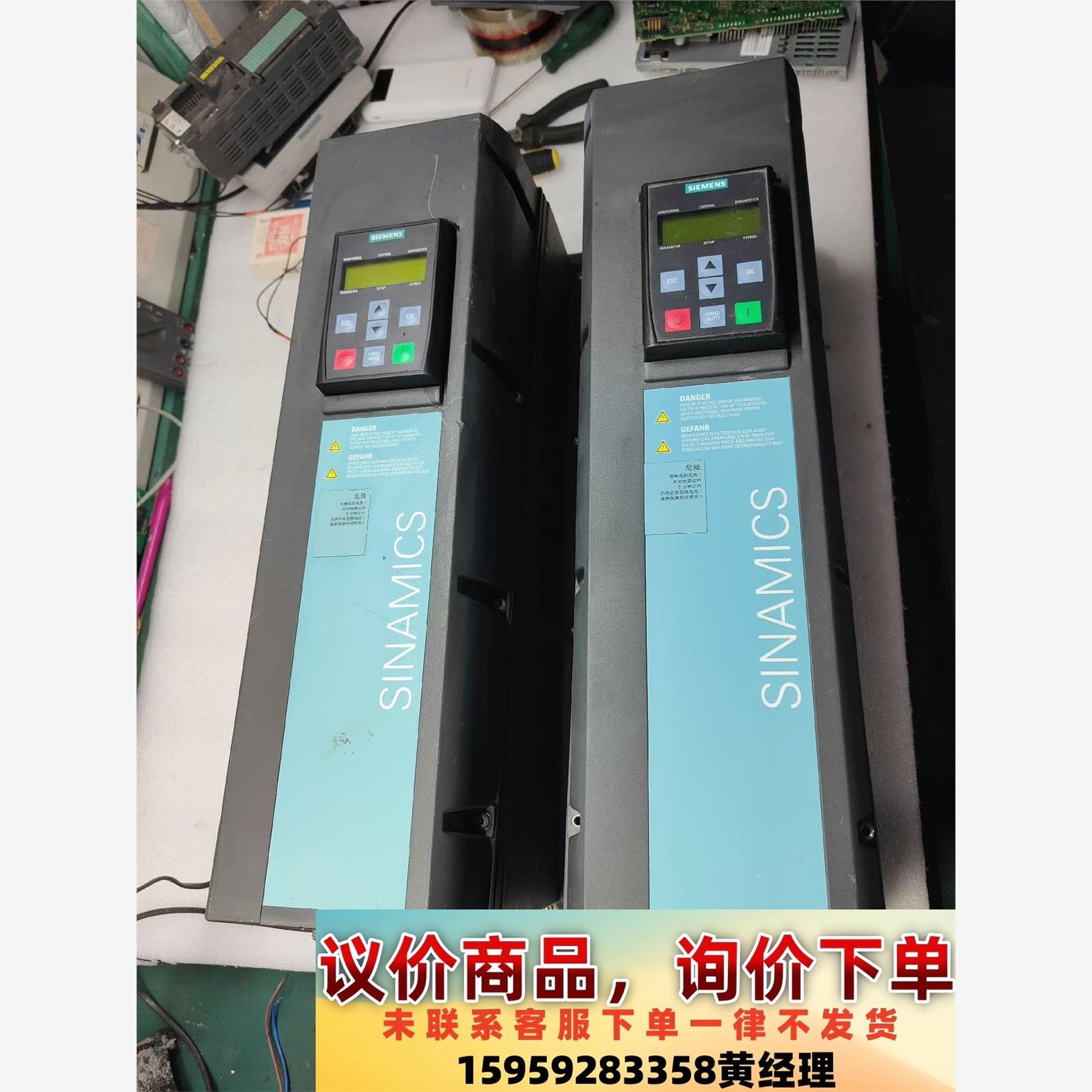 议价商品6SL3223-0DE25-5AG1   cW12  5.5