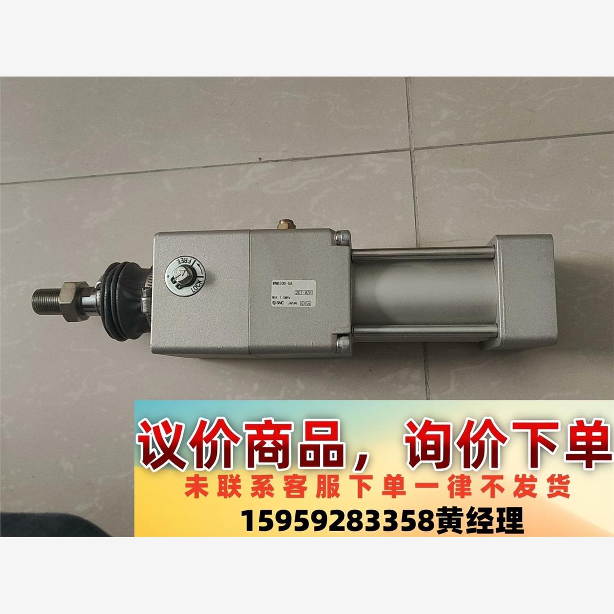 议价商品SMC锁紧气缸MNB