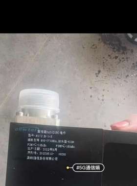 检修3DB电桥 500W 频段800-3700MHz 现货拍摄如详询