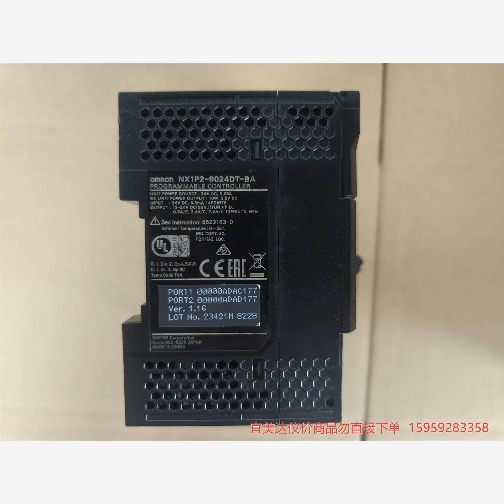 OMRON欧姆龙PLC模块NX1P2