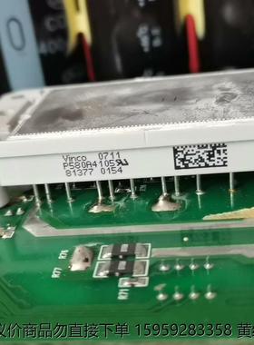 迪恩变频器板子一套，带模块，型号：dna310-004g3，