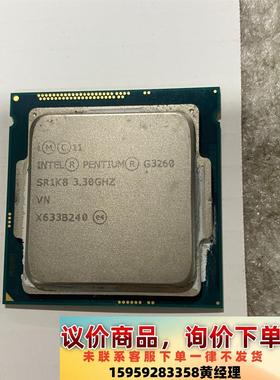 G3240.G3250.G3260cpu，1150针亮机CP议价下单