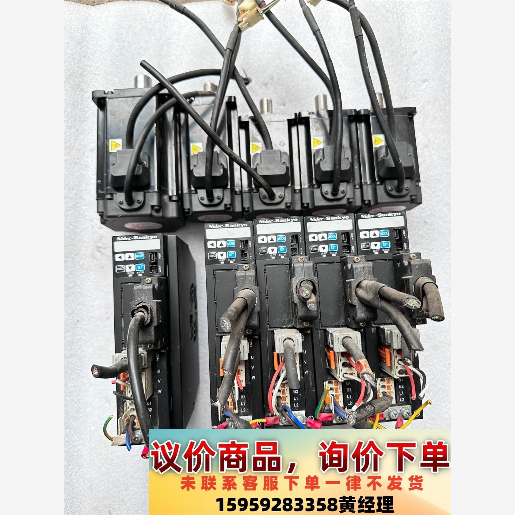 议价商品三协400W伺服驱动器DA22401伺服电机MA401N2L