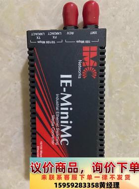 IMC交换机MM1300，IE-MiniMc，全新未使用议价下单