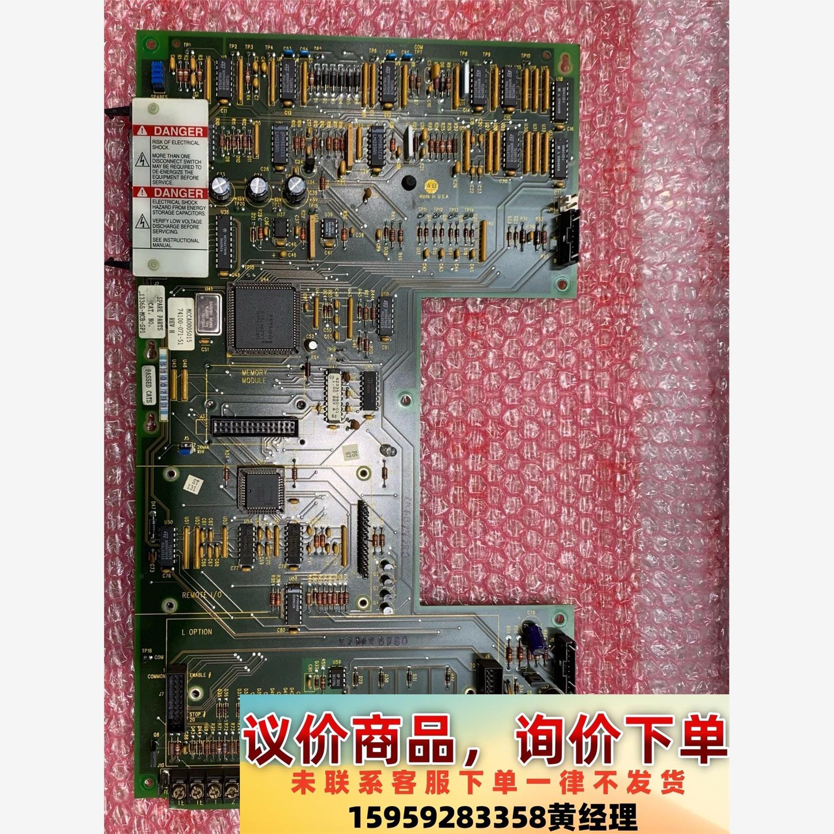 AB罗克韦尔板卡议价下单