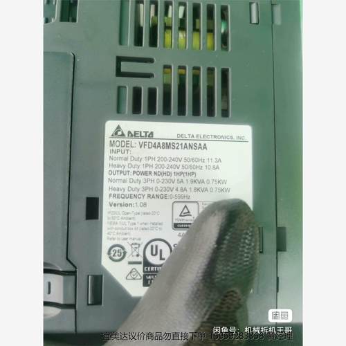 台达VFD4A8MS21ANSAA变频器，MS300系列0.