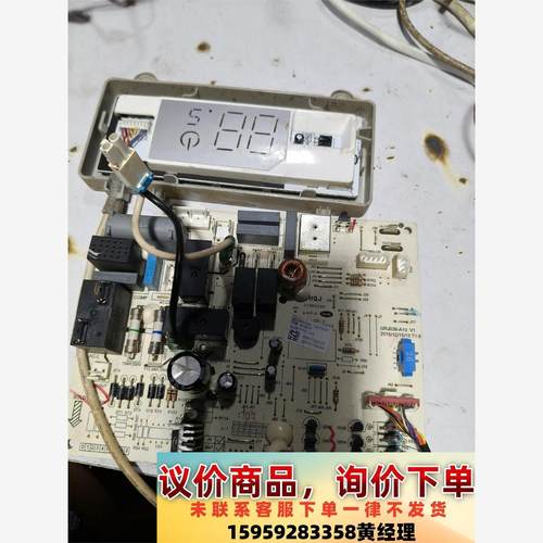 议价商品格力品悦定频内