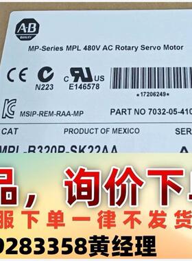 MPL-B320P-SK22AA 全新原装正品 标价议价下单