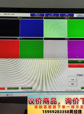韩国Daekhon视觉系统 New.Ink Acronis议价下单