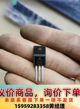 议价商品全新：D1266A  275个，138元包邮