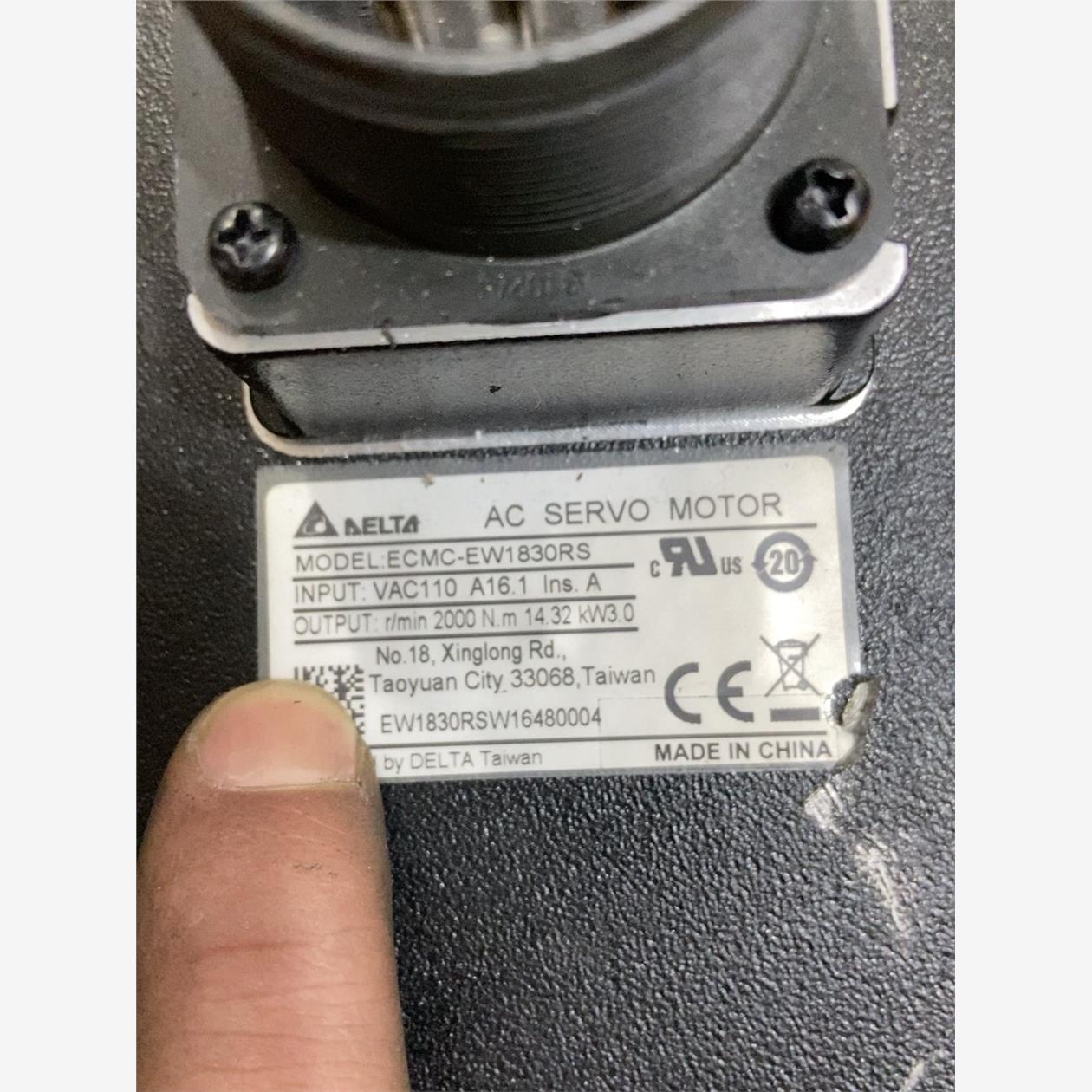 ECMC-EW1830RS议价下单