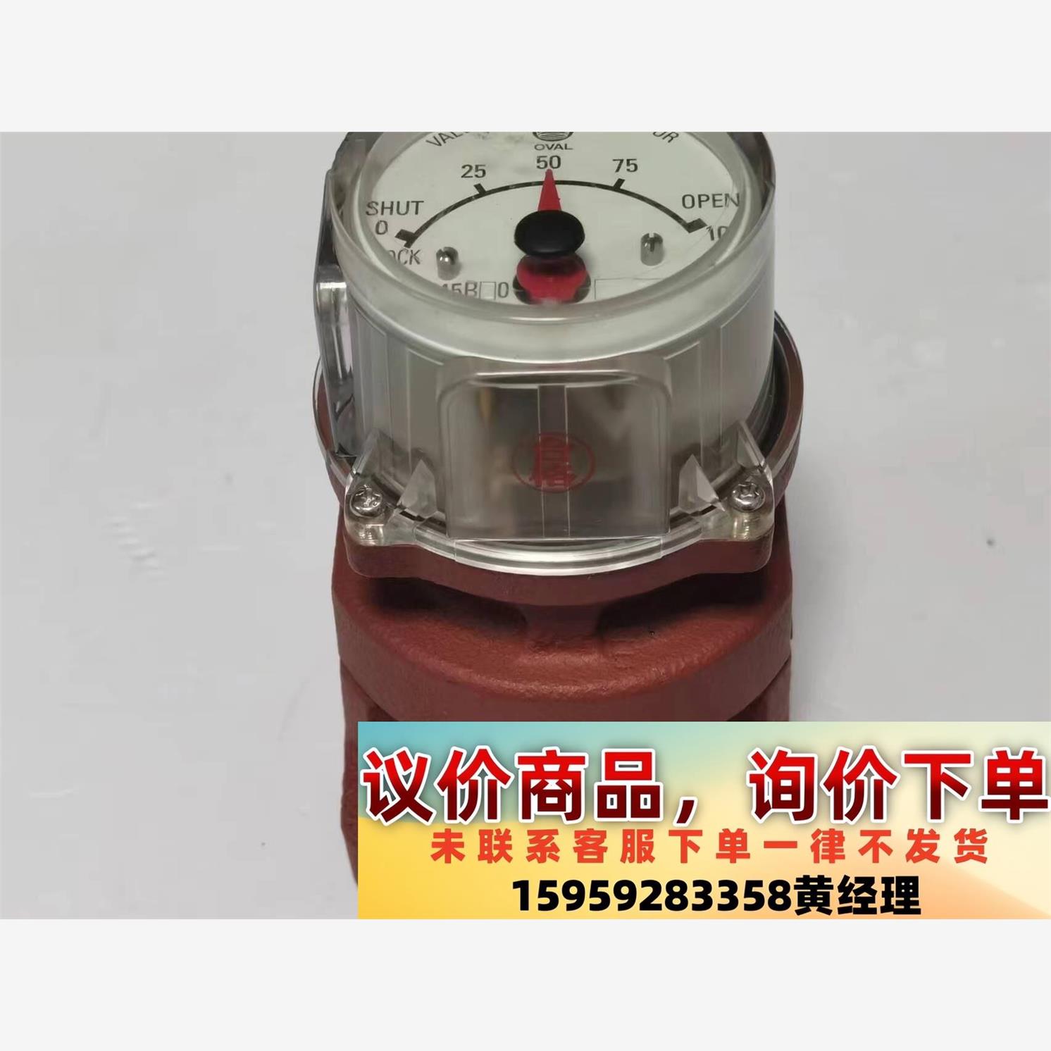 OVAL NPI45B20 365CC. 未使用备件，现货供议价下单