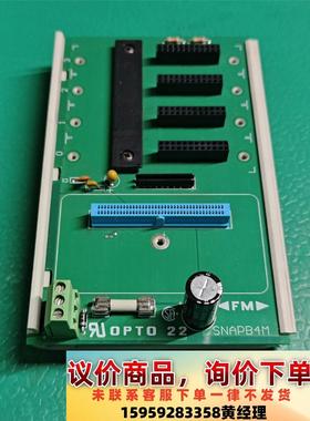 SNAPB4M，美国奥普图opto22控制器底板，4通道，成议价下单