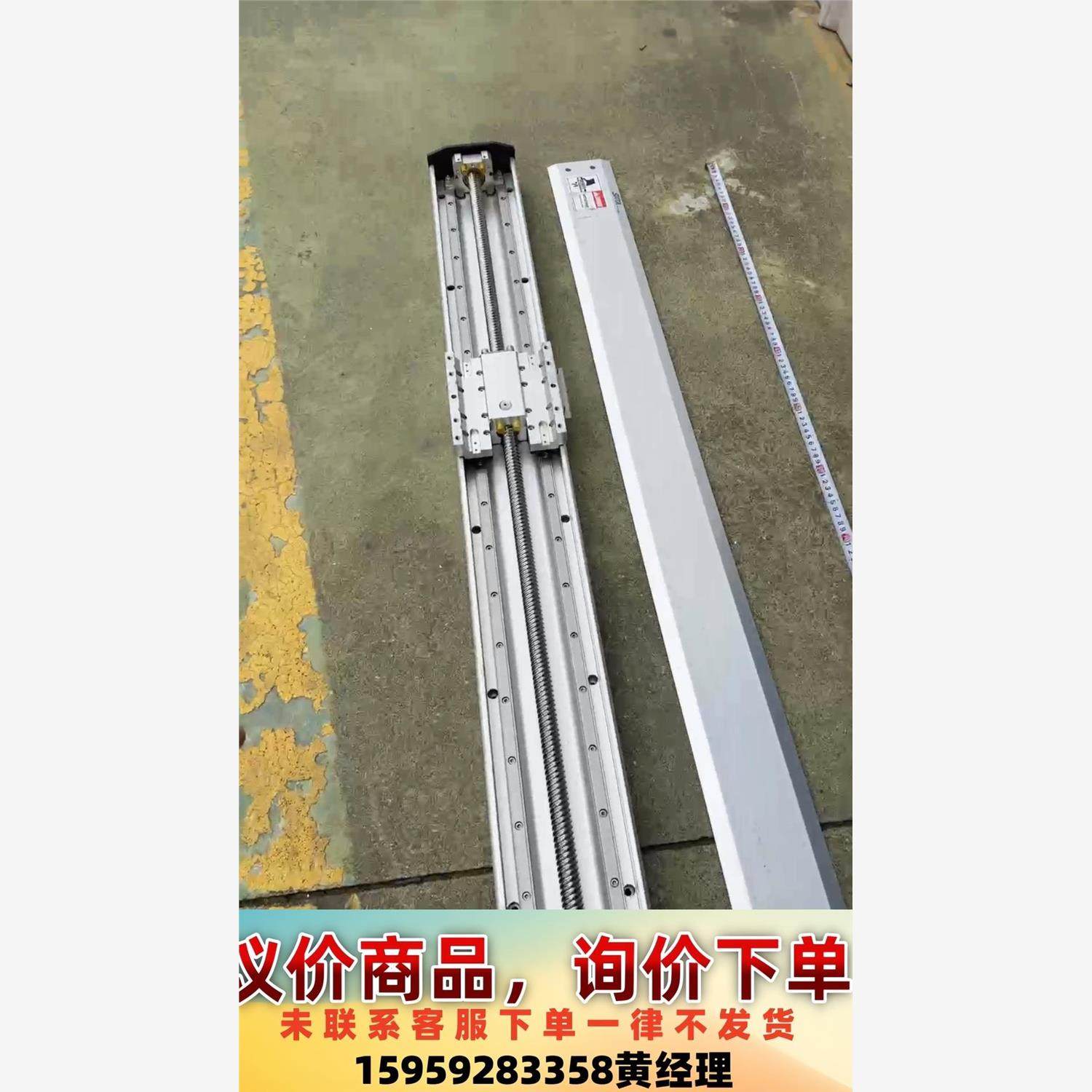 SATA滑台行程1050mm，丝杆2020，总长1330mm议价下单