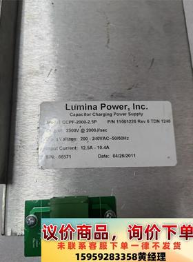 议价商品拆机高压电源CCPF-2000-2.5P  成色如图  需要