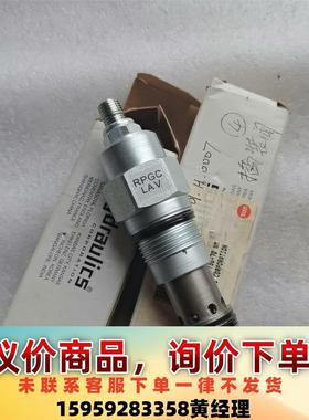 SUN插装阀溢流阀RPGC-LAV。全新原装正品，看上拍议价下单