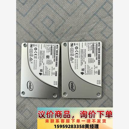 英特尔（Intel） S4500 固态硬盘数据中心企业级SS议价下单