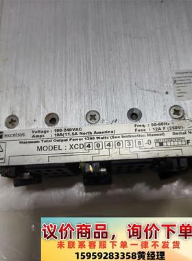 议价商品原装excelsys医疗级电源XCD404038-0  功率