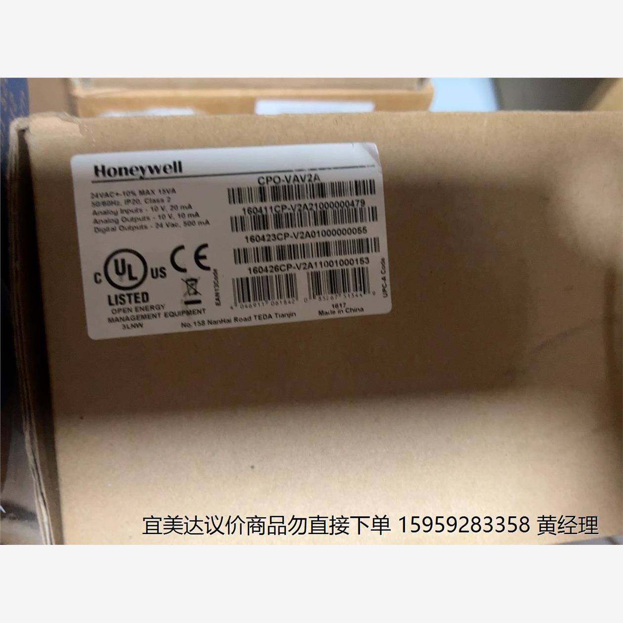 全新Honeywell霍尼韦尔输入输模块CPO-VAV2A