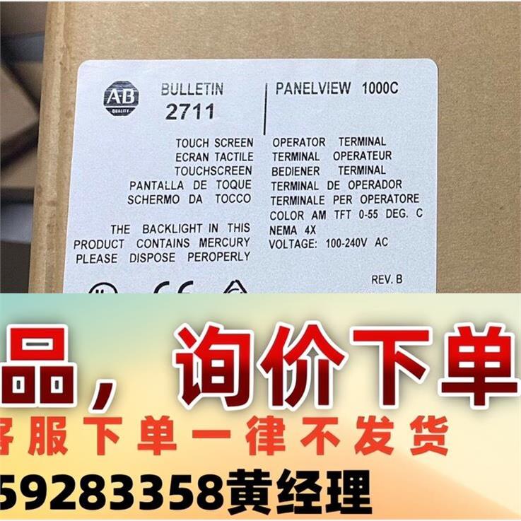 2711-T10C8L1 全新原装正品 质保一年 标价议价下单