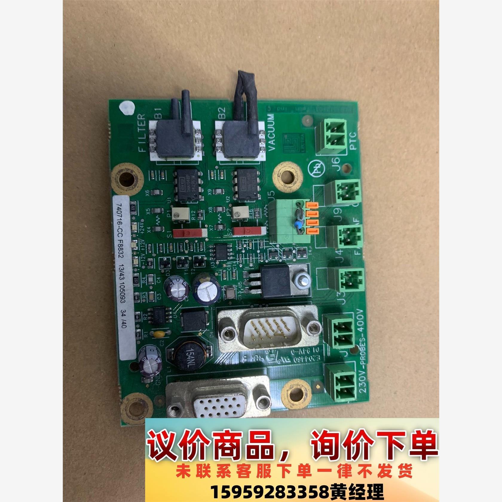 力克 LECTRA 板卡议价下单