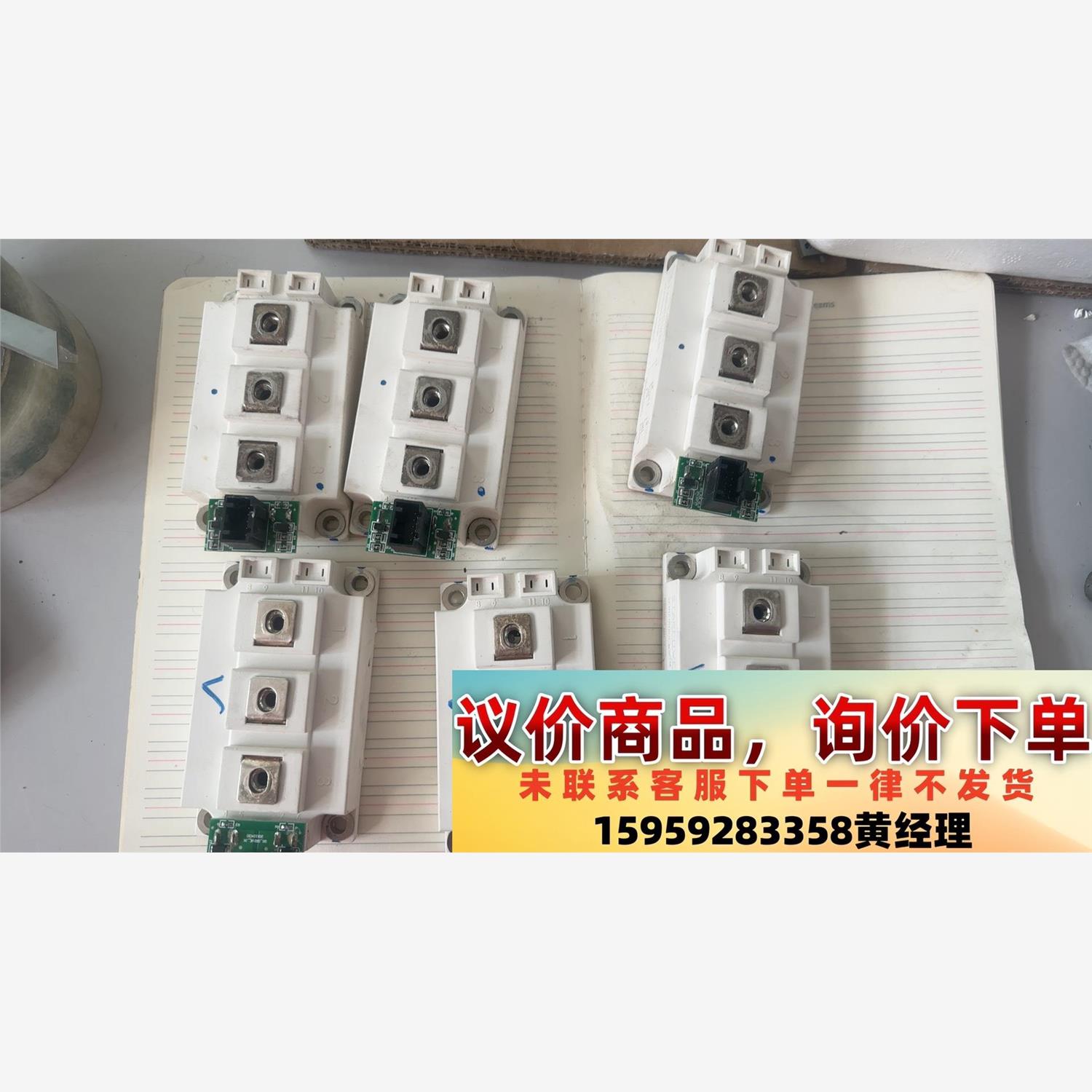 MD680HFN100B3S斯达原装拆机IGBT模块 大电流议价下单