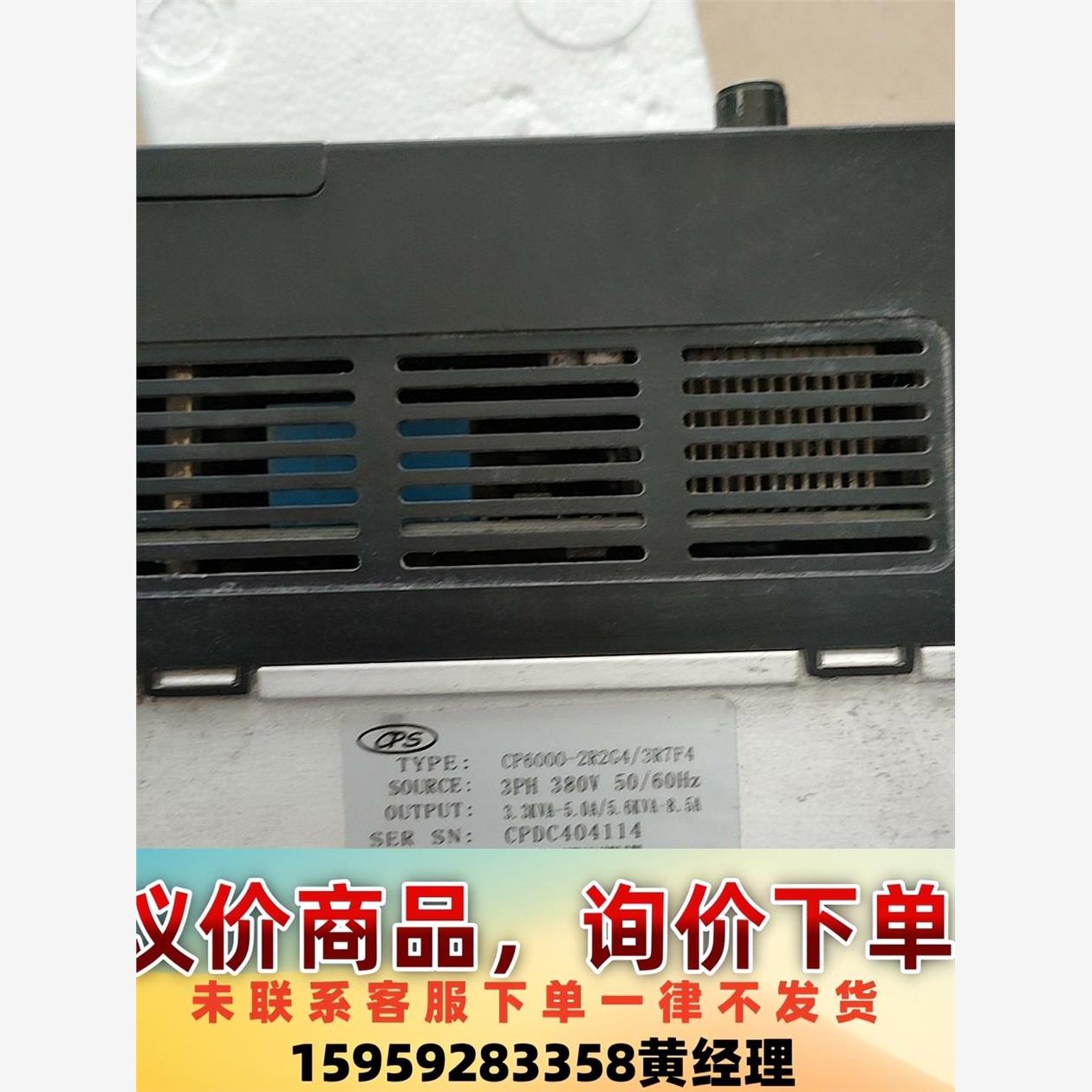 CPS变频器CP6CPS变频器CP6000-2R2G4/3R议价下单