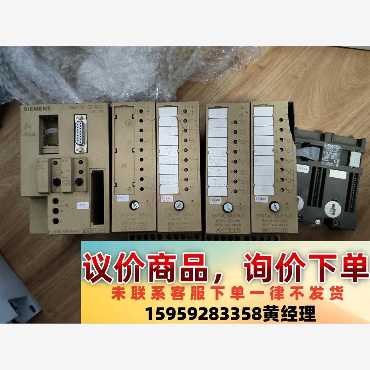 议价商品SlEMENS西门子数字输出模块