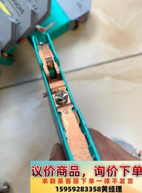 议价商品美国红狮模块 IFMR0066  全新没有包包装5台。