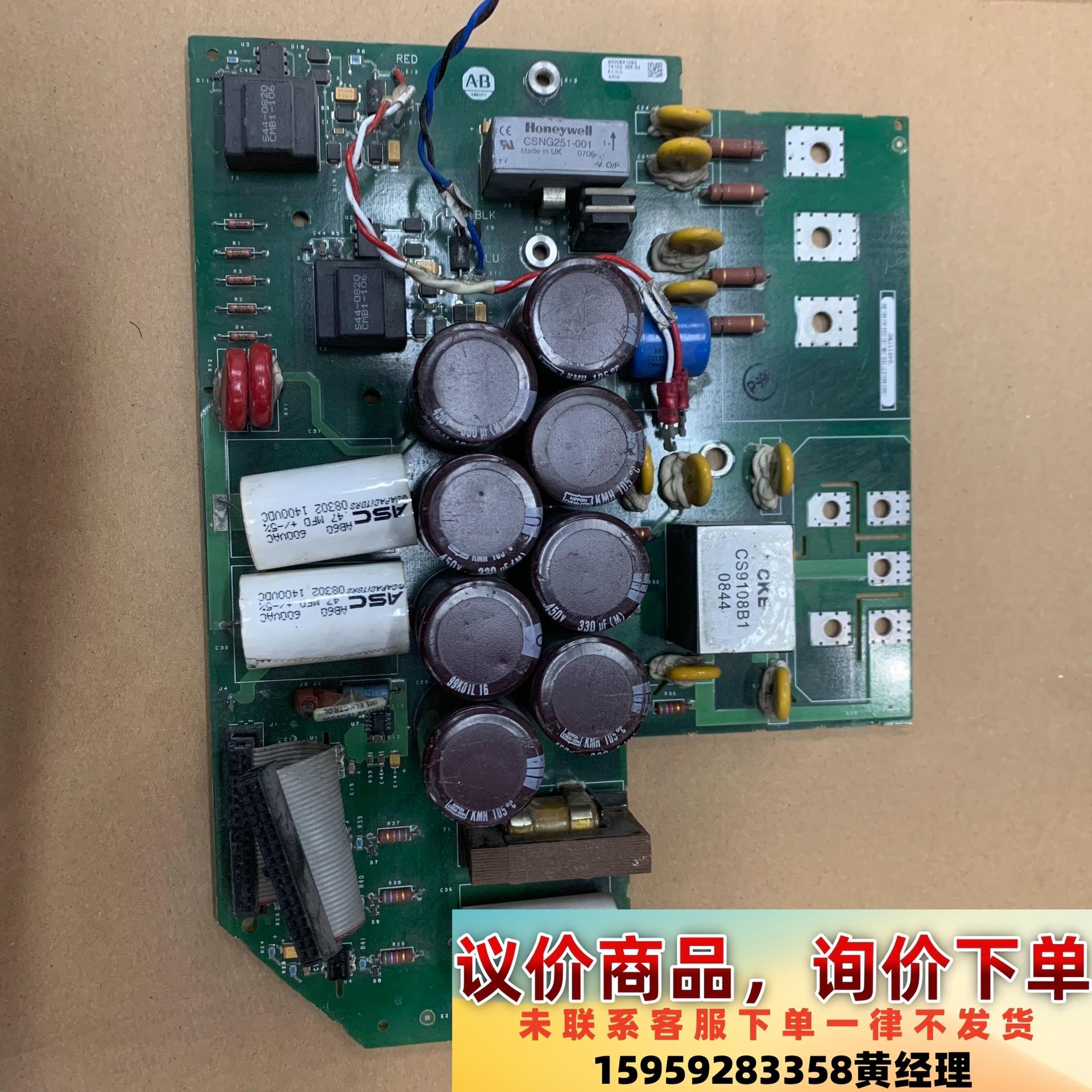 AB罗克韦尔板卡议价下单