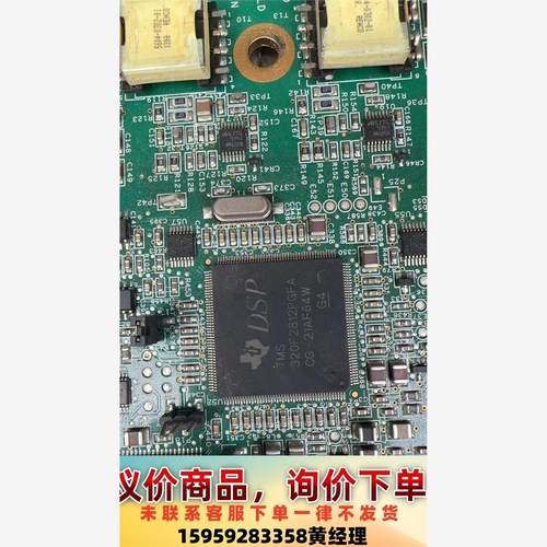 议价商品德州TMS 320F2812PGFA，原装拆机带板出，实物拍