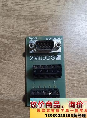 2M09DS  E300052  1447620-3议价下单