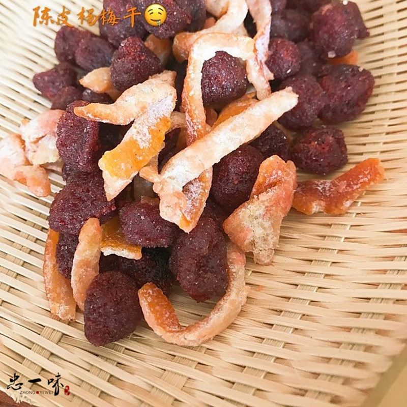 忠一味陈皮杨梅蜜饯办公休闲零食德清莫干山