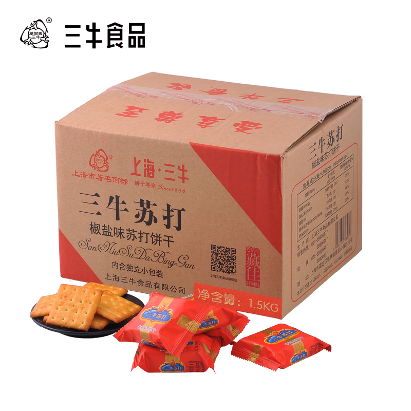 上海三牛饼干椒盐味苏打饼干整箱1.5kg独立小包装年货零食大礼包